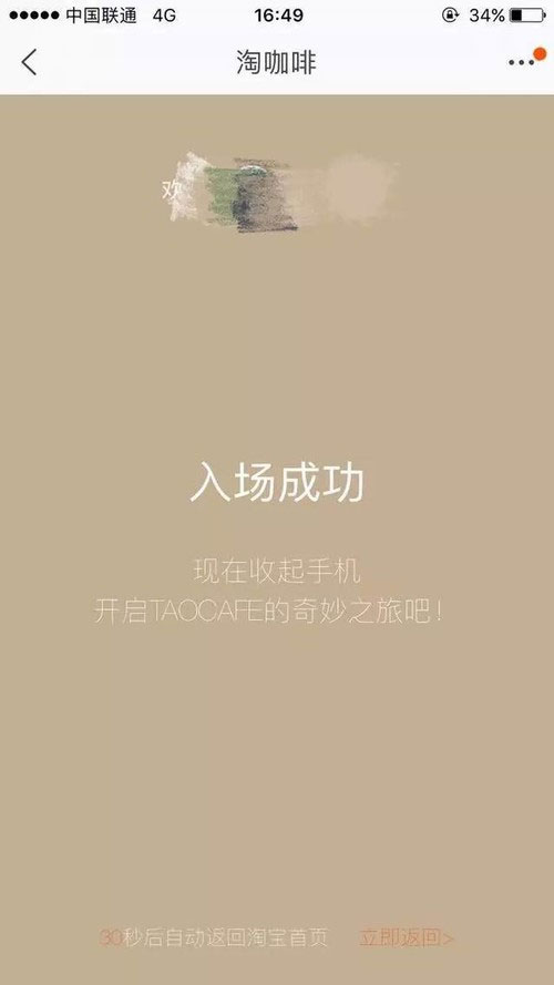 mg4355vip检测中心电子商务专业